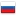Русский